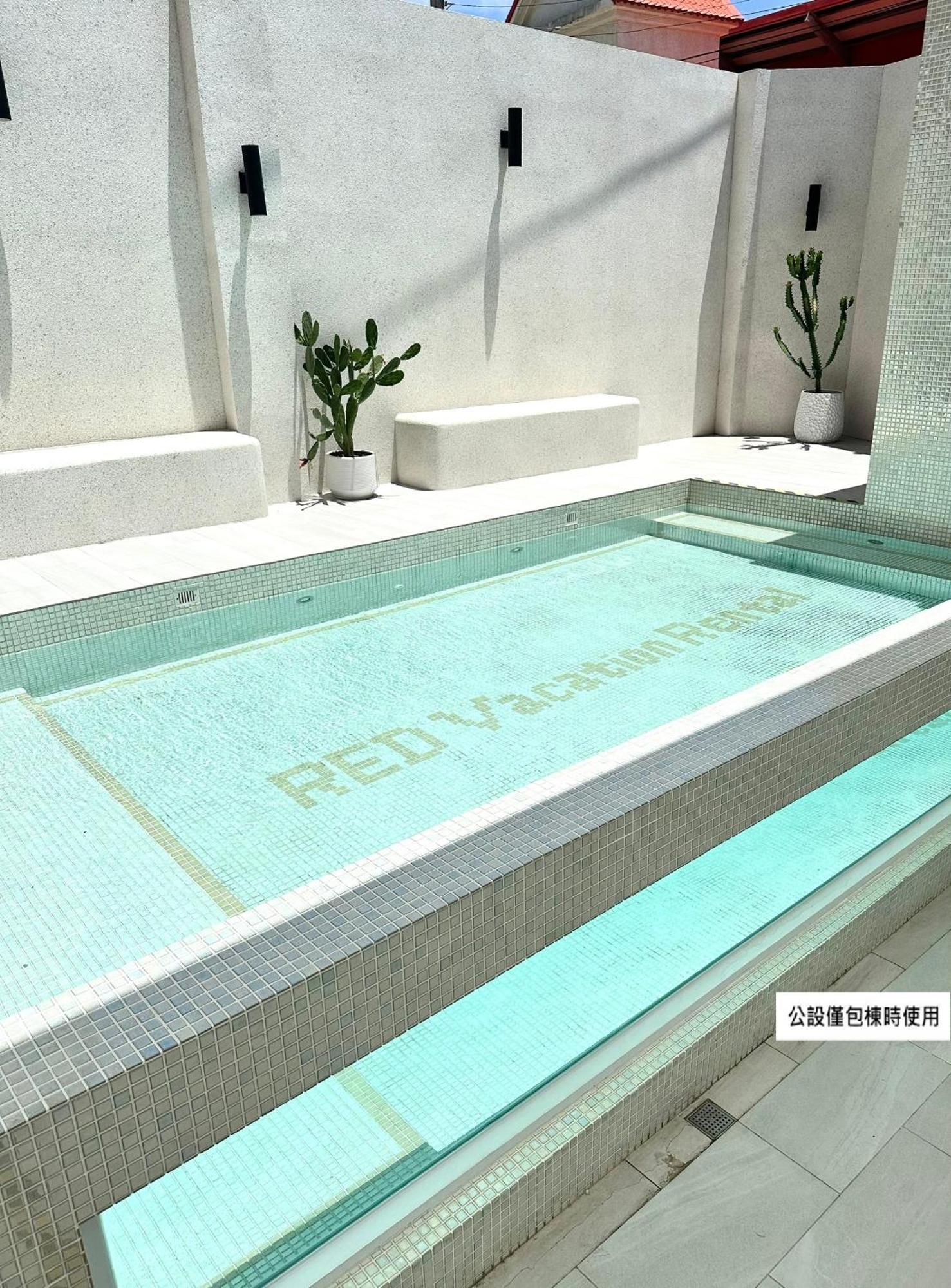 Red Vacation Rental Heng-ch'un エクステリア 写真
